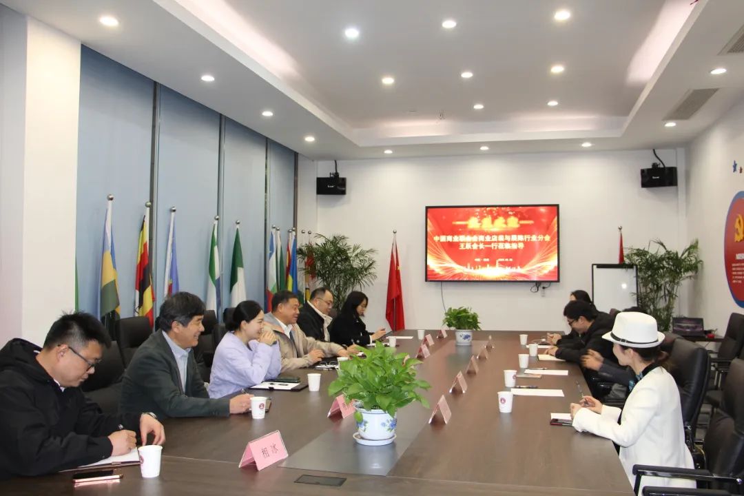 中國商聯(lián)商業(yè)店裝與展陳行業(yè)分會會長王躍一行到訪浙江工商大學(xué)創(chuàng)業(yè)園參觀交流、共促發(fā)展