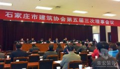 祝賀常宏裝飾獲得＂誠信企業(yè)＂、＂先進企業(yè)＂榮譽稱號