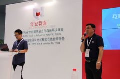 上海C-star，常宏裝飾參展備受關(guān)注！[騰訊家居報道]
