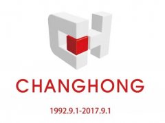 常宏·25周年 | 感恩，前行！