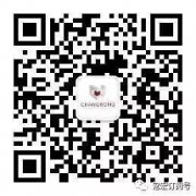 常宏恭祝2018元旦快樂！
