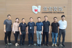 中裝智庫(kù)創(chuàng)始人郎志春、美倫美董事長(zhǎng)周歆一行到訪常宏交流信息化建設(shè)