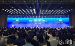 2019中國國際數(shù)字經(jīng)濟博覽會開幕，常宏智能科技首次亮相